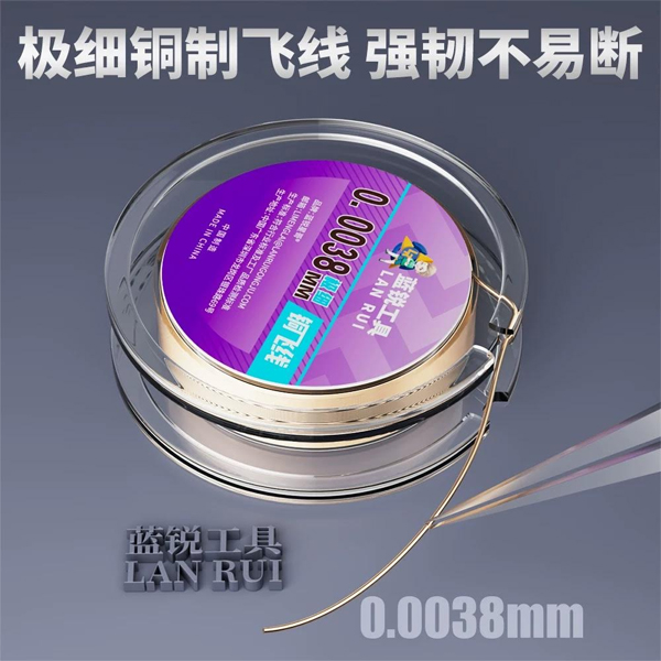 سیم سیمکشی Lanrui سایز 0.0038 مناسب برای CPU