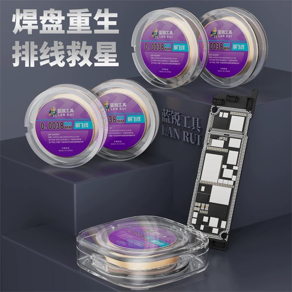 سیم سیمکشی Lanrui سایز 0.0038 مناسب برای CPU