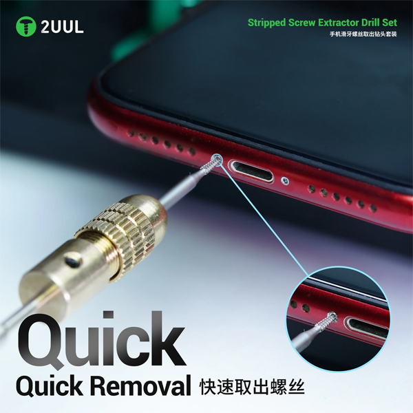 سر فرز پیچ هرز گوشی های موبایل SD90 برند 2UUL