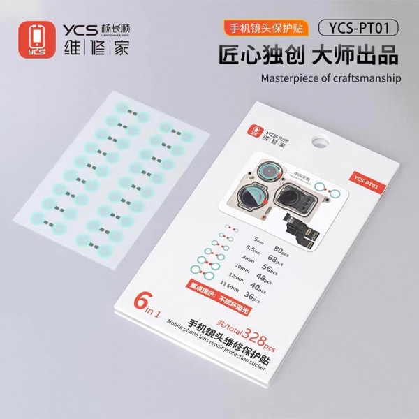 استیکر دوربین 328 عددی مدل PT01 برند YCS