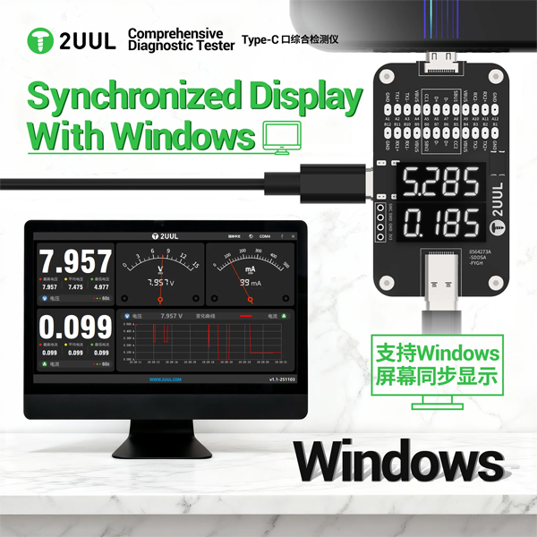تستر پورت شارژ Type-C مدل PW32 برند 2UUL