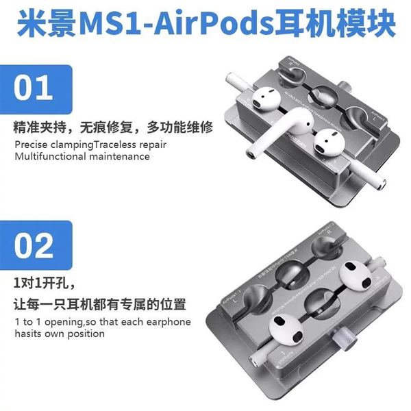 گیره تعمیر ایرپاد MS1-Airpods برند Mijing