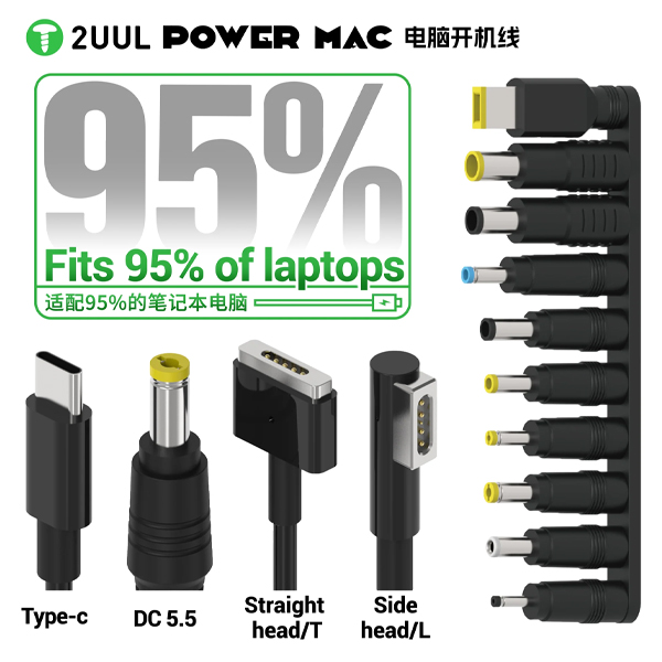 کابل 2UUL PW08 Power Mac مناسب برای مک بوک و انواع لپتاپ
