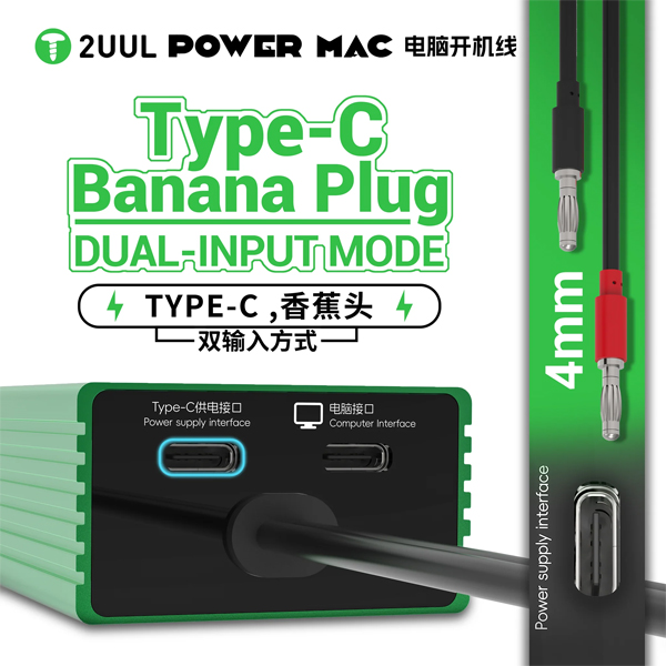کابل 2UUL PW08 Power Mac مناسب برای مک بوک و انواع لپتاپ