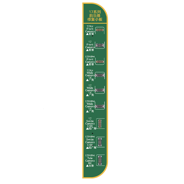 ماژول دوربین پشت و جلو سری 17 دستگاه V1SE/V1SPlus/V1SPro