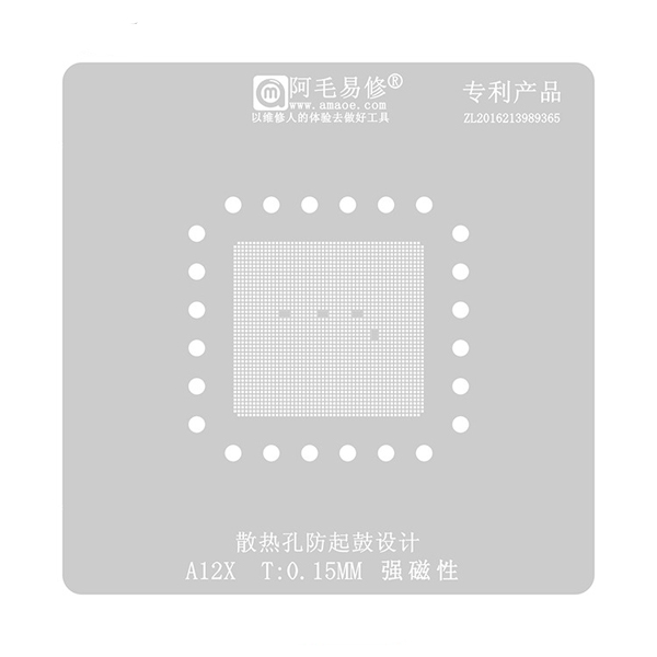 شابلون A12X CPU برند Amaoe