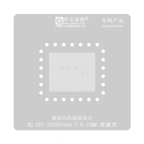 شابلون M2 CPU 339S01086 برند Amaoe