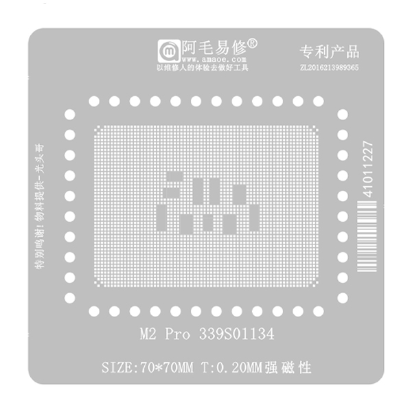 شابلون M2 PRO 339S01134 برند Amaoe