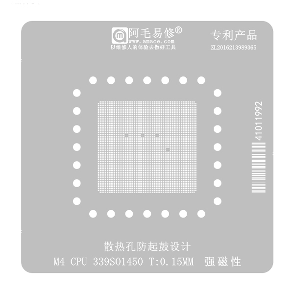 شابلون M4 CPU 339S01450 برند Amaoe