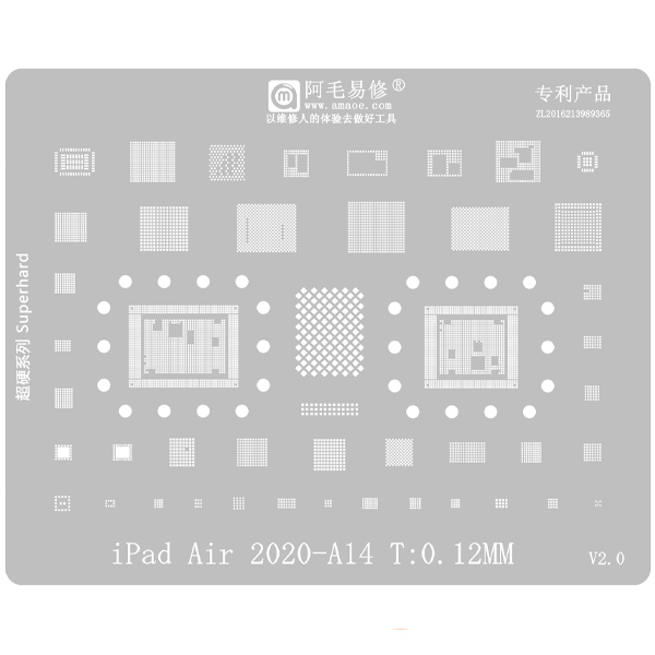 شابلون IPad Air2020 A14 برند Amaoe