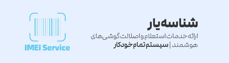 بنر