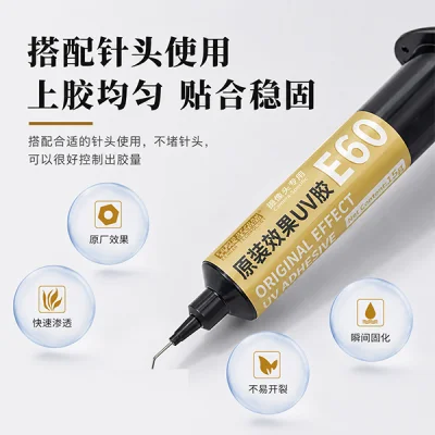 چسب UV دوربین و فیس آیدی E60 برند Kegun