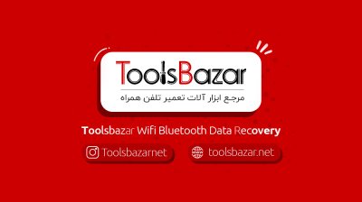 دیگر نیازی به خرید مک آدرس نیست!!!