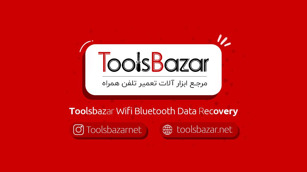 دیگر نیازی به خرید مک آدرس نیست!!!